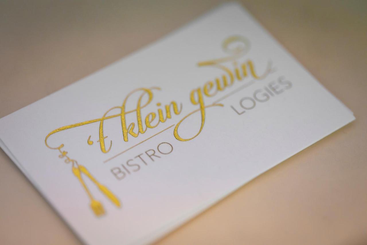 딕스뮤드 'T Klein Gewin 아파트 외부 사진